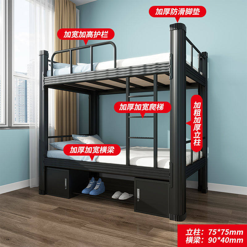 加厚上下铺双层床铁床员工宿舍上下床架子学校双人铁艺高低铁架床,商业/办公家具,学校双层床/宿舍床,淘宝优惠券,粉丝福利购,淘宝优惠卷