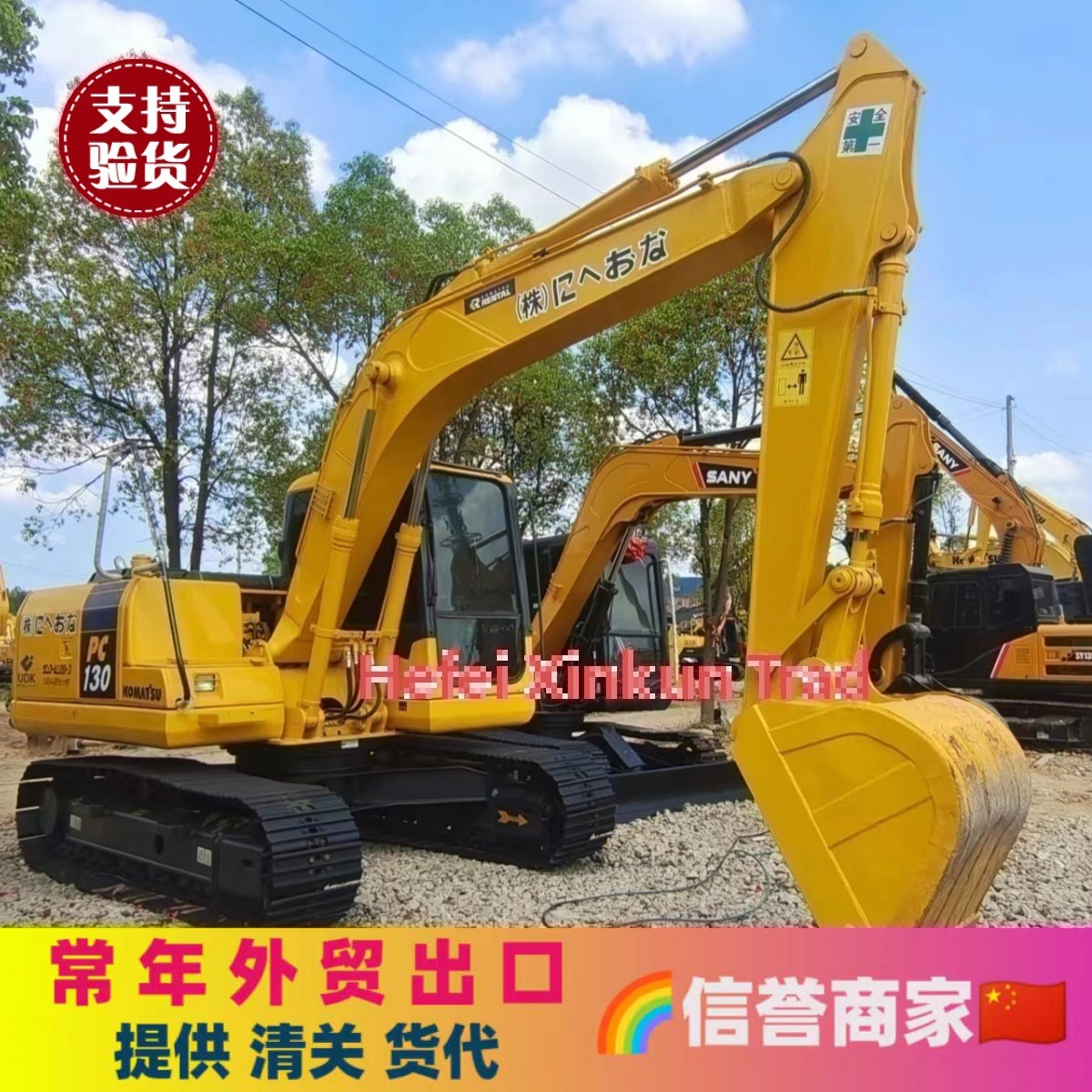 出售二手小松PC200-8挖掘机 20吨挖掘机优惠出售