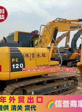 供应  二手挖掘机小松PC200PC220PC240PC350 挖掘机小松450