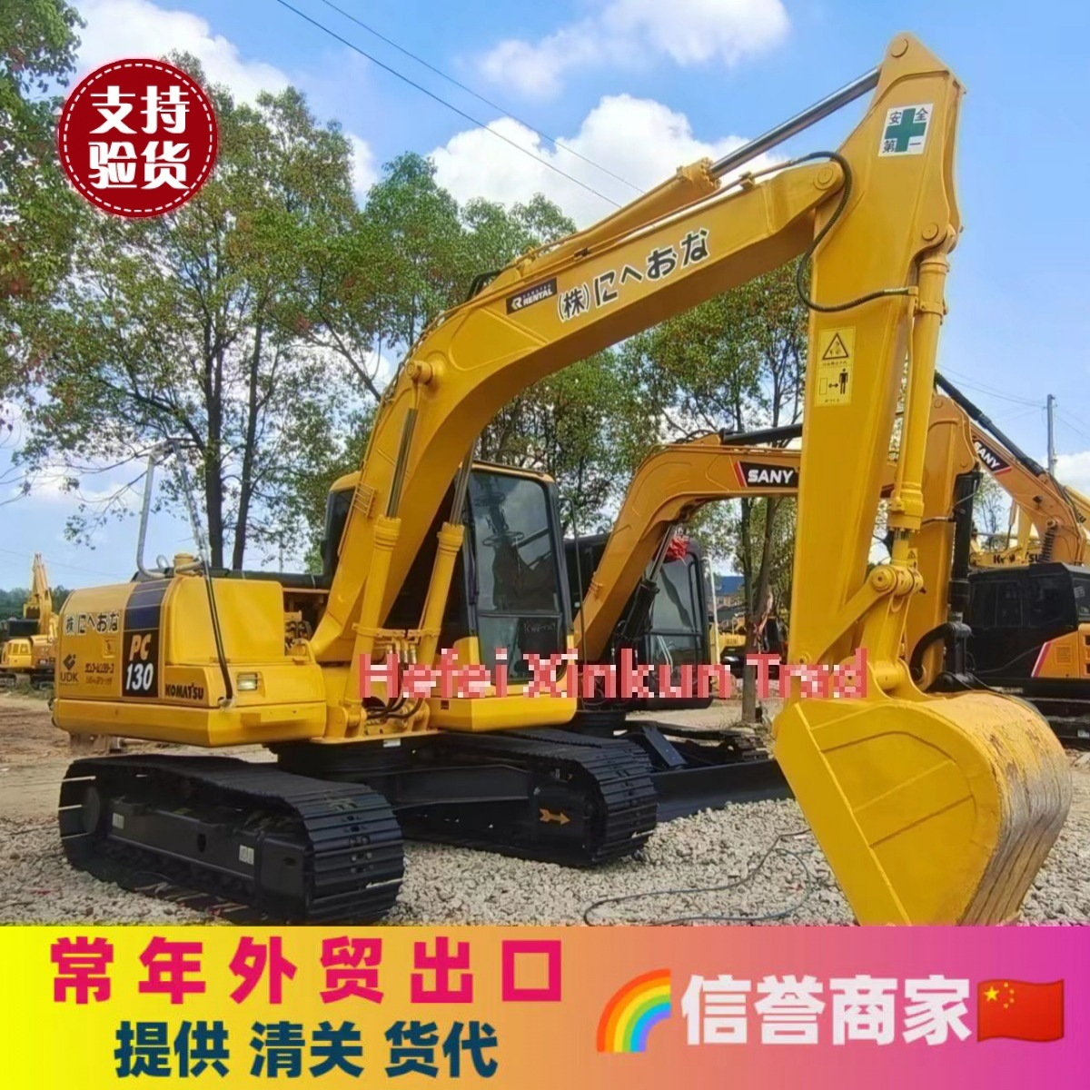 降价卖 Komatsu PC220 PC200-8 PC240 PC300挖掘机 出口-出国