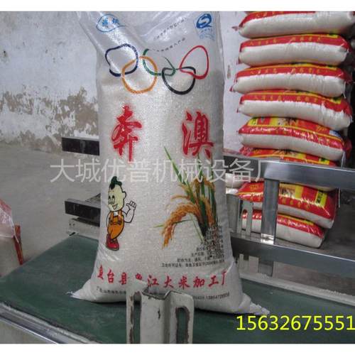 25kg敞口大袋小苏打干粉自动封口包装机 定制小型粉末打包机型