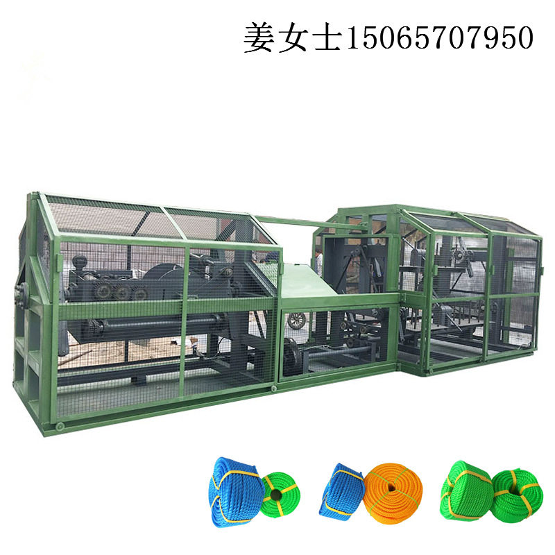 设备厂家供三合一制绳机 废纸打包绳黄麻剑麻棉绳制绳打绳一体机