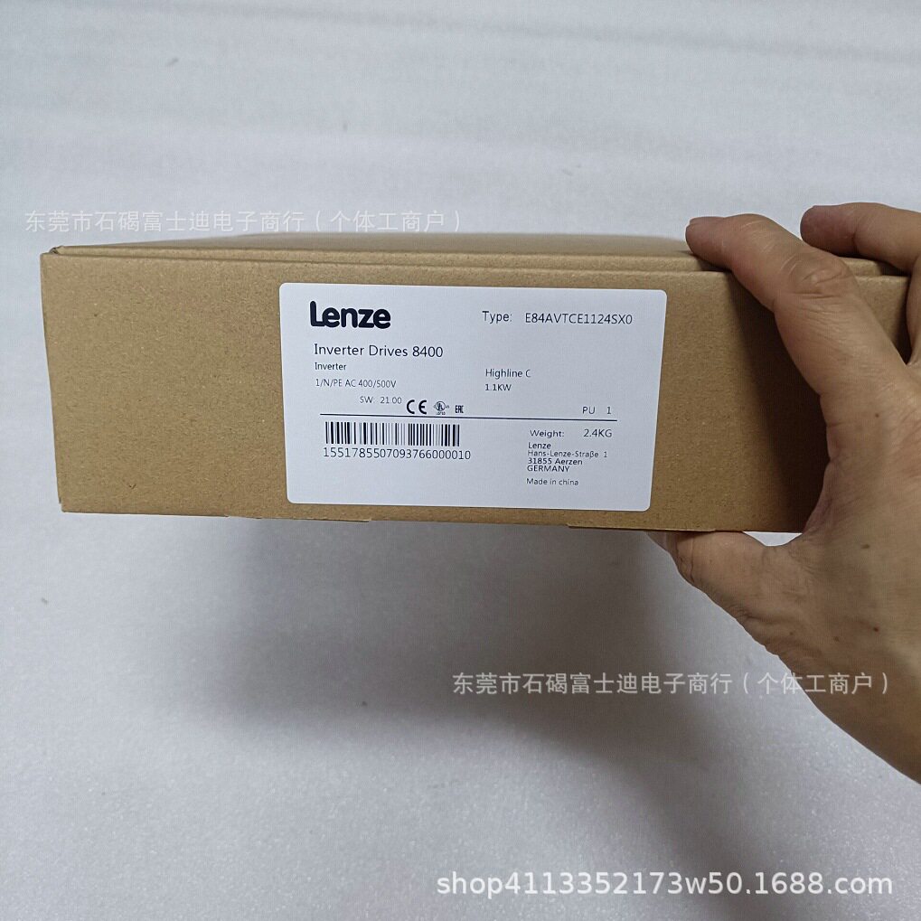 E84AVTCE1124SX0  伦茨 变频器 全新包装 现货