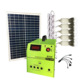 太阳能发电机 太阳能直流系统 50W太阳能发电系统 太阳能照明系统