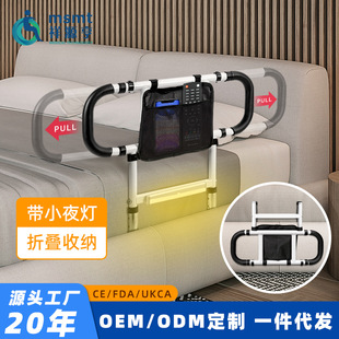 跨境老年人孕妇床边扶手养老院免打孔可折叠床边扶手起床辅助器