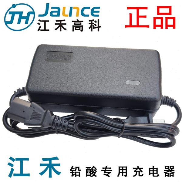 高档2AAh3江禾V760伏5ah52A安8h5时电动车充电器48V2高12Ah科铅酸