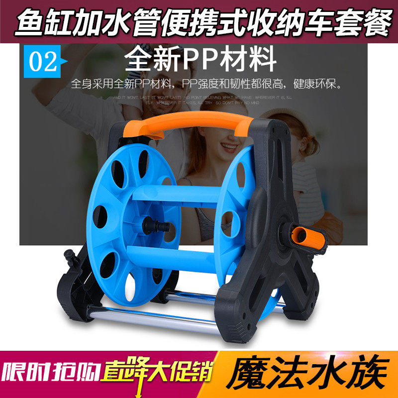 鱼缸换水器抽水泵收纳推车加水排水上水家用清洁工具换水管4分软