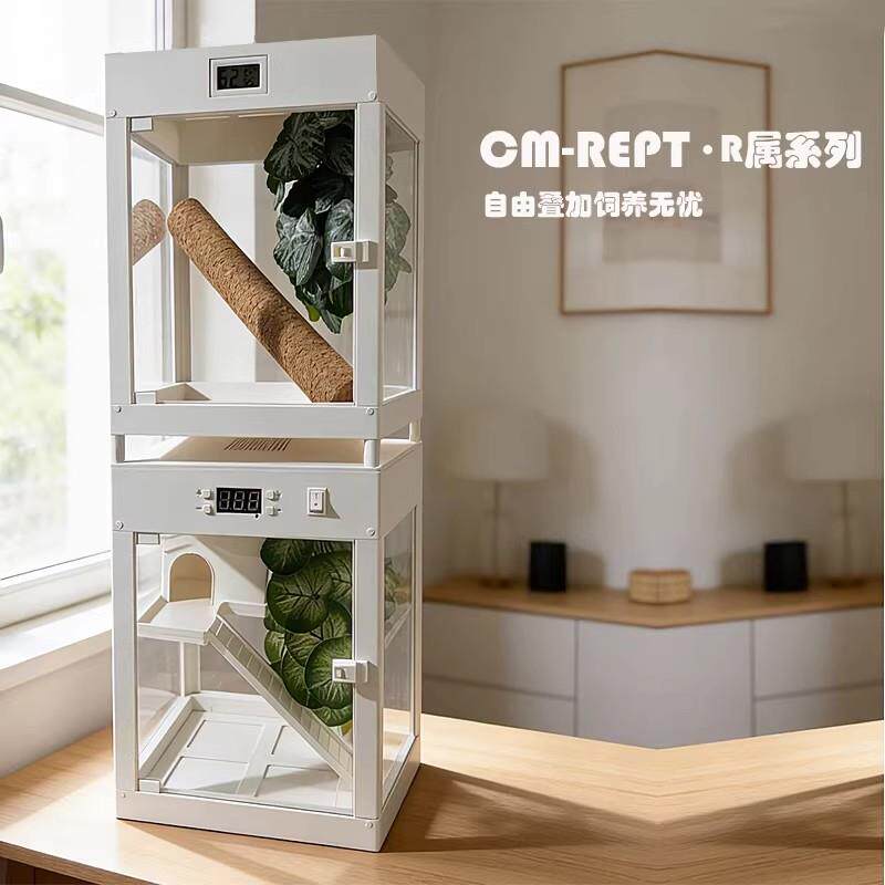 睫角守宫智能温控巨人R属饲养箱爬柜恒温箱爬宠保温箱宠物造景缸