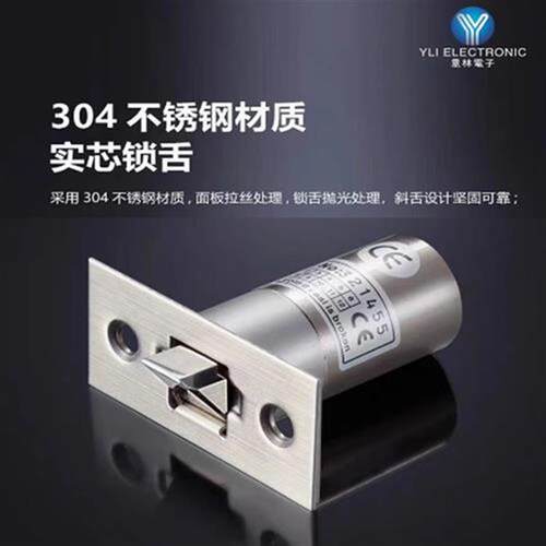 意林电锁YB-80电插锁 电插锁斜舌窄柜门NO断电上锁 NC断电开DC12v