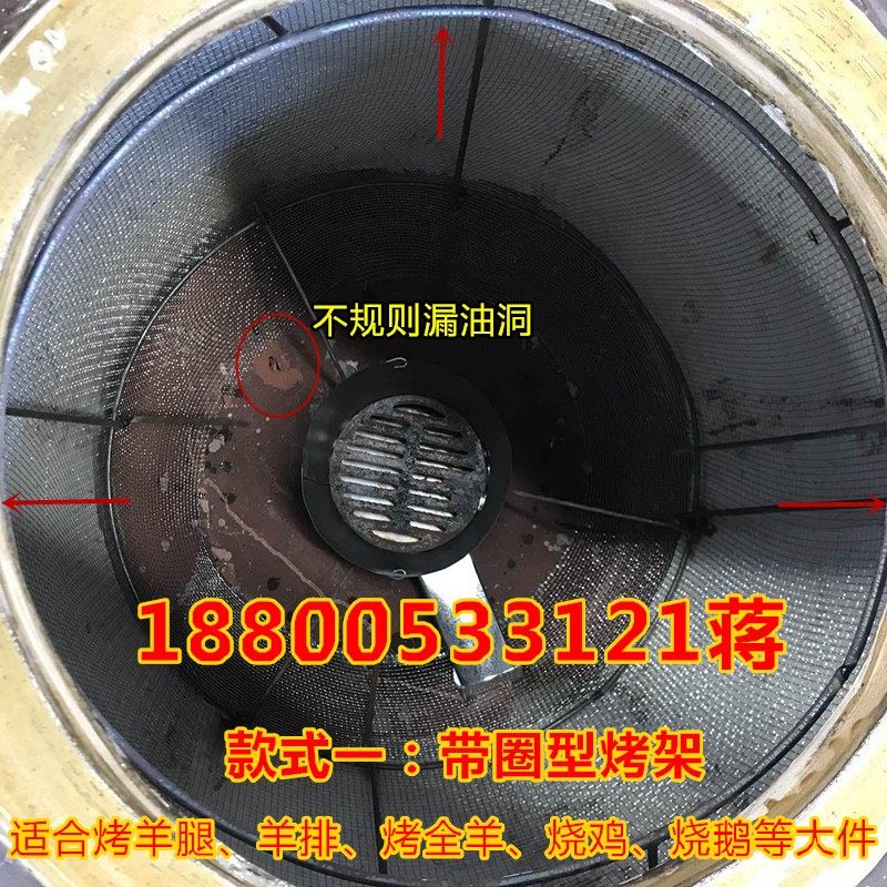瓦缸烧烤炉 大缸烧烤缸 吊炉烧烤炉商用 木炭瓦罐焖烤缸 烧鸡炉缸