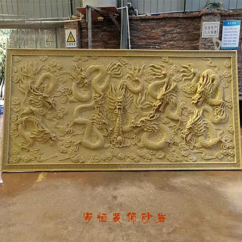 砂岩浮雕背景墙九龙图龙凤呈祥装饰立体浮雕玄关中式玻璃钢壁画
