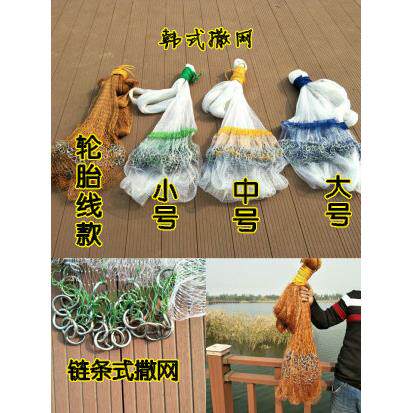 韩式传统手撒网渔网撒网铁炼手抛网易抛网旋网捕鱼网打渔网