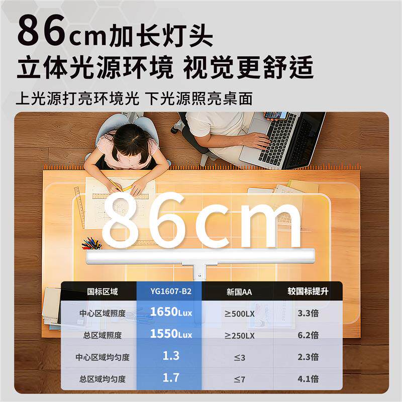 玉光台灯护眼学习专用台式桌面大路灯学生儿童全光谱护眼灯