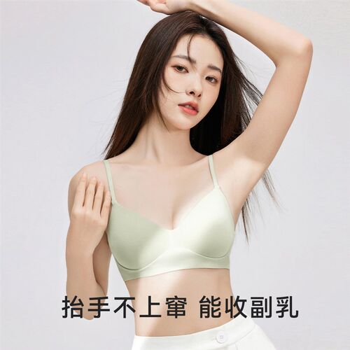 secretworld隐形无痕内衣女夏软支撑小胸聚拢文胸收副乳透气胸罩