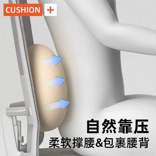 办公室护腰靠垫工位久坐腰枕座椅腰靠汽车靠背垫人体工学椅子靠枕