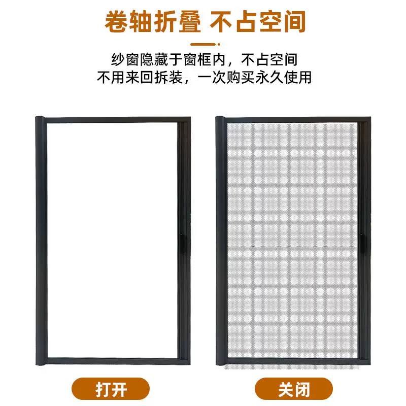 自装极窄极简隐形回卷纱窗折叠推拉式纱窗外开窗推拉窗都可以安装图片