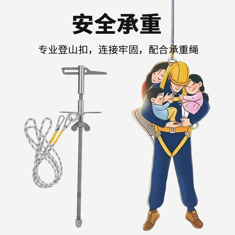 空调安装专用安全锚点穿墙挂点高空作业防坠落不锈钢承重穿墙送绳