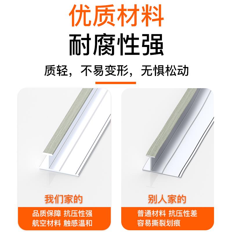 木饰面收边条护墙板收口条铝合金工字型集成墙板碳晶板阳角装饰条