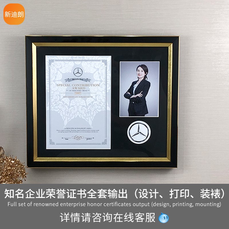 荣誉名校毕业相框裱框定制相框挂墙框a4展示框