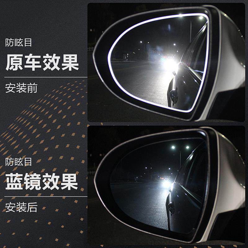 适用名爵mg3/5/6/7后视镜片 后照镜大视野蓝镜防眩光广角反光镜片