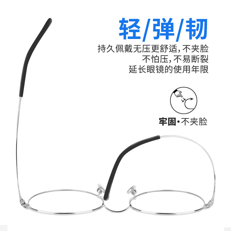 防蓝光老花镜女时尚超轻树脂老人老光眼镜男清100/200/300度