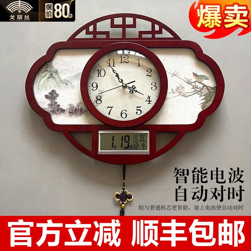 新中式挂钟客厅家用装饰画时钟墙复古创意静音中国风时钟古典挂表