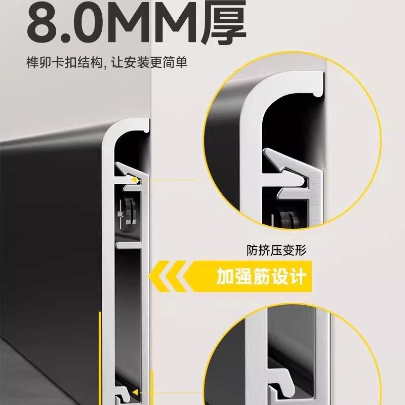 铝合金踢脚线圆弧直边卡扣式金属地脚线超薄不锈钢家用木纹贴脚线