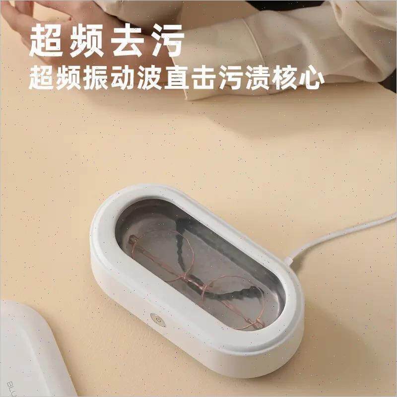 BLUECETI蓝力鲸升级版超声波清洗机洗眼镜家用首饰剃须刀清洁牙套