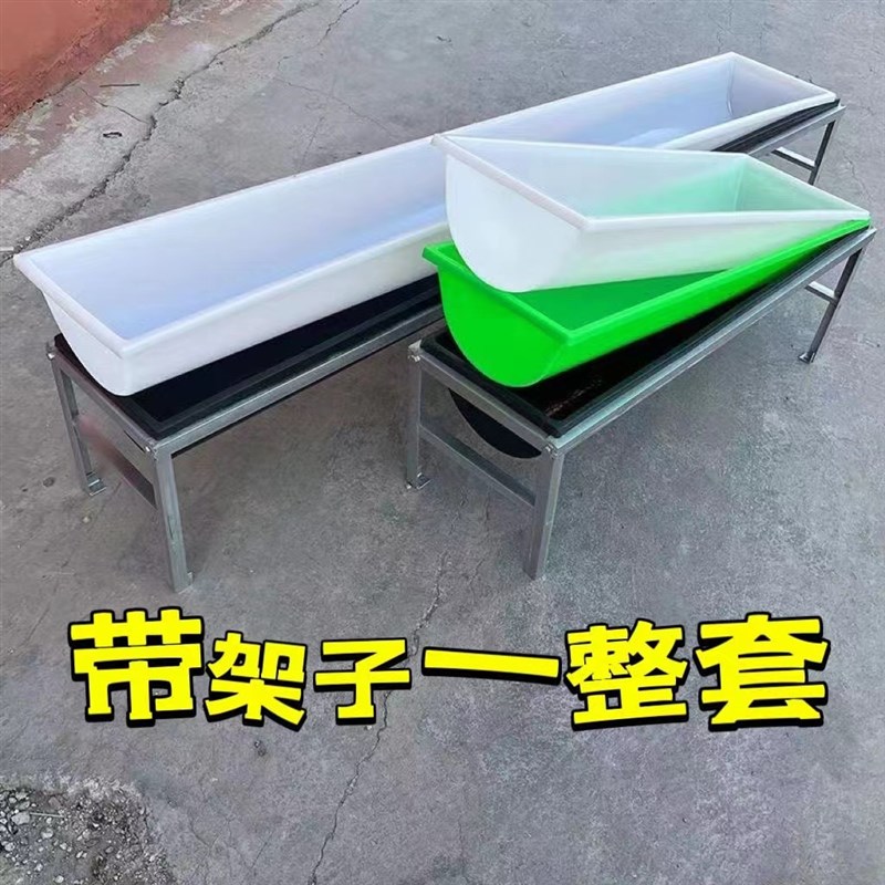 羊槽食槽牛槽食槽牛用塑料料槽饮水槽食料槽养殖养羊用带架采食槽