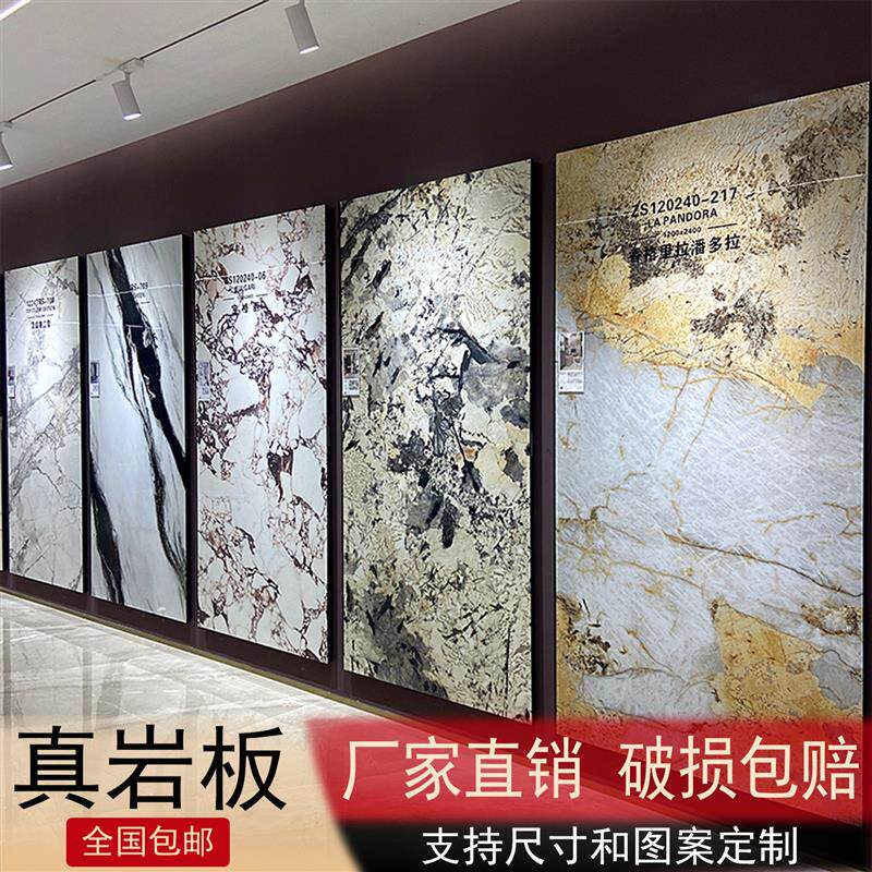 uv板仿大理石潘多拉碳晶板防撞金刚护墙板客厅背景墙竹木纤维墙板