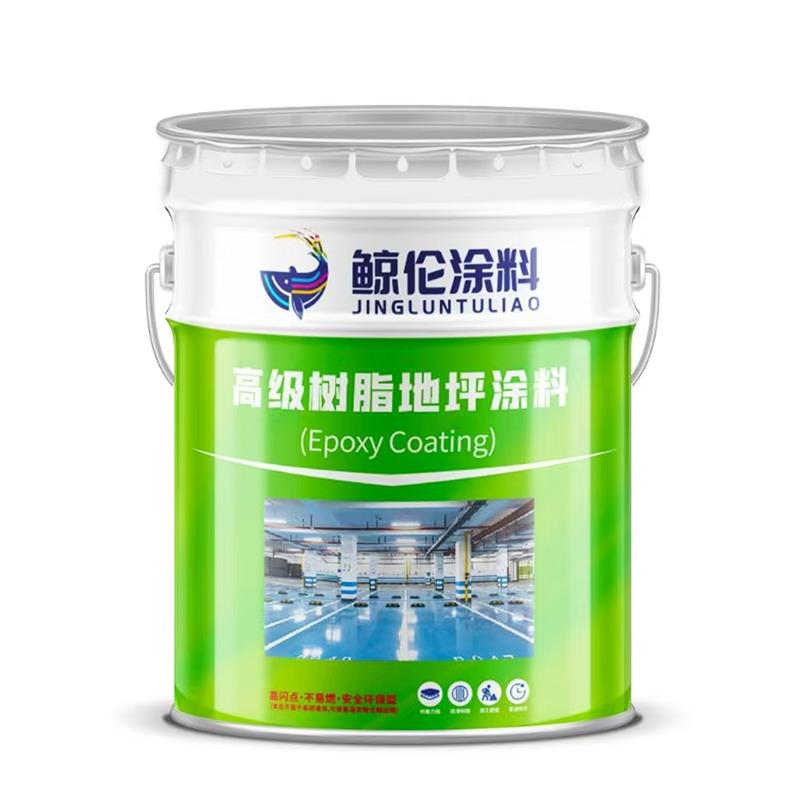 【环氧地坪漆】鲸伦牌灰色绿色地坪漆 艳绿中灰地坪漆 可调色