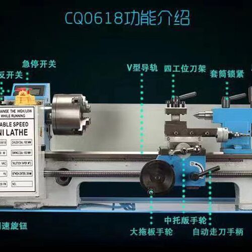 多功能210小型家用车牀微型迷你小机牀木工加工佛珠0618车牀配件
