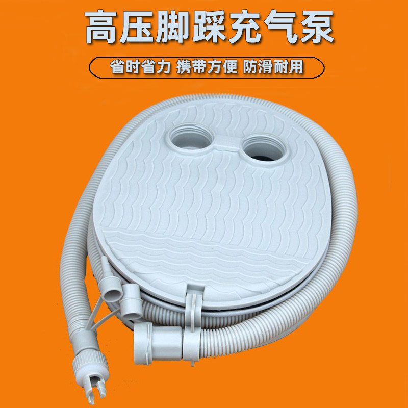 钓鱼船充气船大号打气泵冲锋舟橡皮艇脚踩充气泵皮划艇高压打气筒