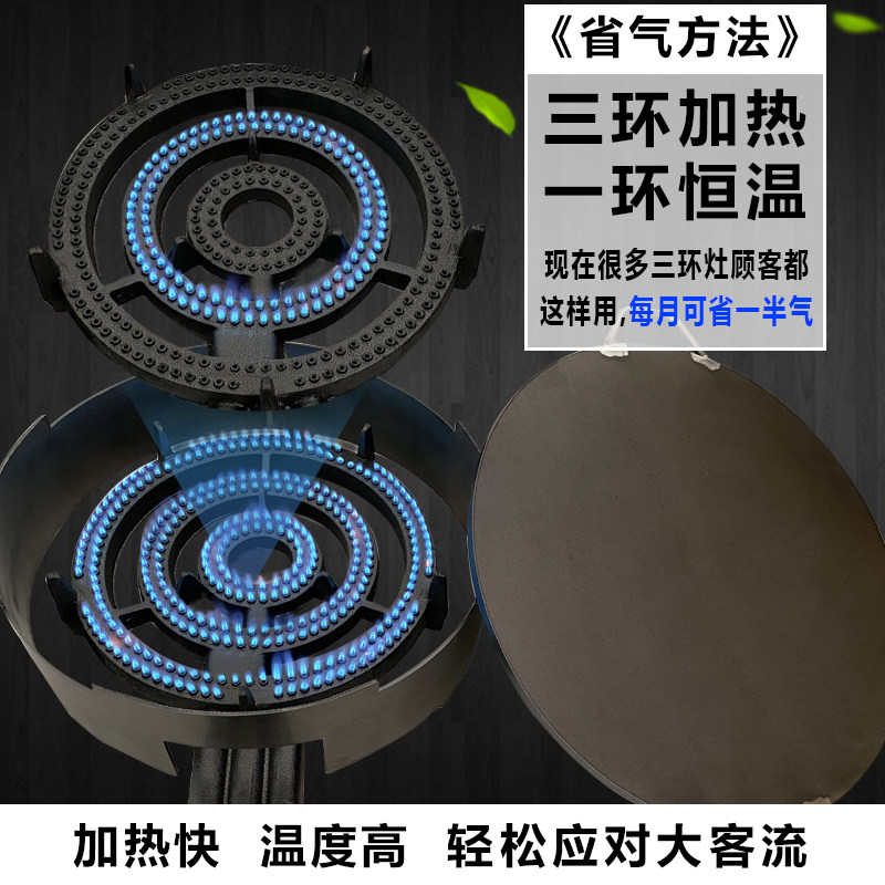 杂粮煎饼果子锅摆摊工具商用平底锅鏊子煎饼机燃气家用鸡蛋烙饼锅
