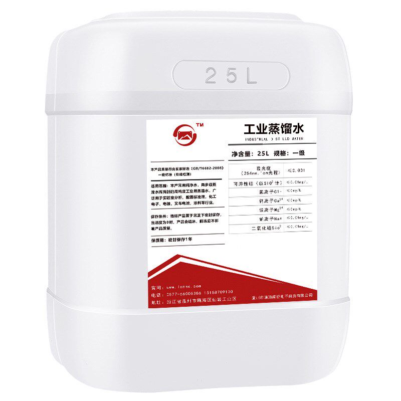 红荒之力工业蒸馏水去离子水实验室用超纯水叉车电池一级水25kg