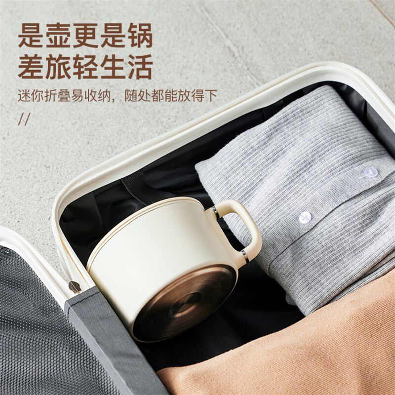 折叠水壶全球旅行双电压迷你便携不锈钢抗摔易洁烧水壶保温煮火锅