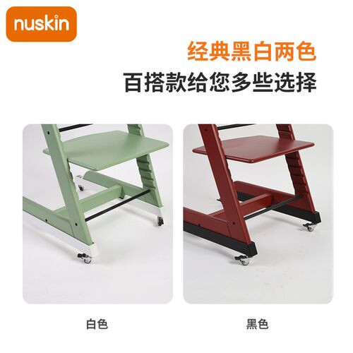nuskin成长椅滑轮餐椅移动万向轮婴儿座椅车轱辘脚轮推拉保护套件