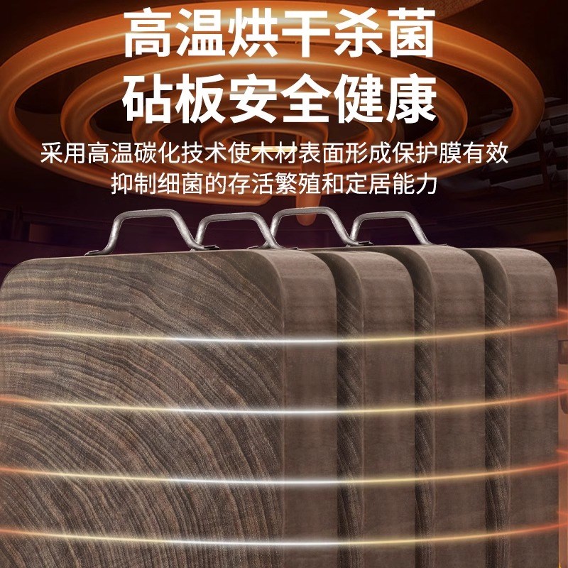 正宗铁木砧板抗菌防霉家用切菜板实木占粘板加厚整木案板横切刀板