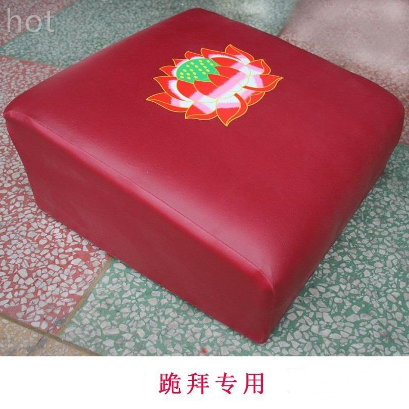 拜凳拜垫莲花磕头凳 打坐垫椅子跪拜实木瑜伽禅修垫家用方型蒲团