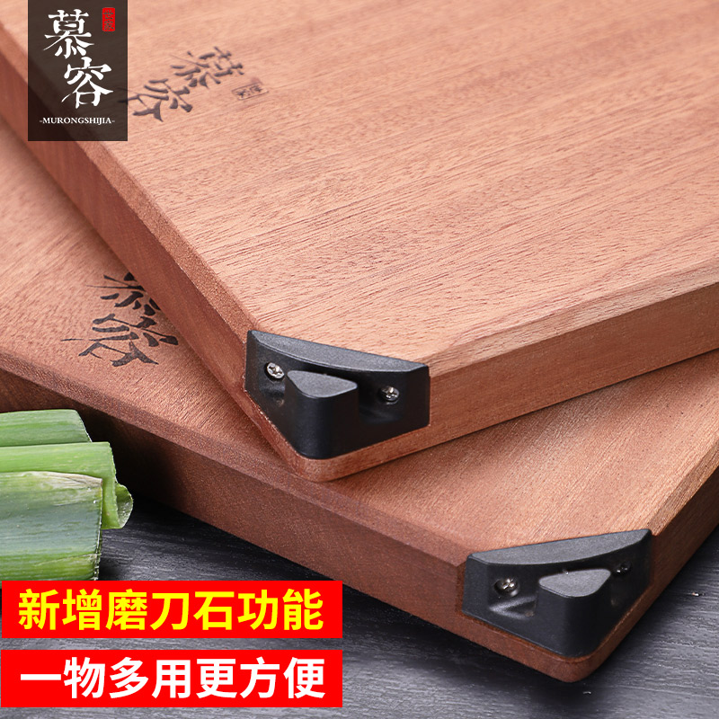 菜板家用抗菌防霉实木切菜板厨房大案板整木粘板乌檀木切水果砧板