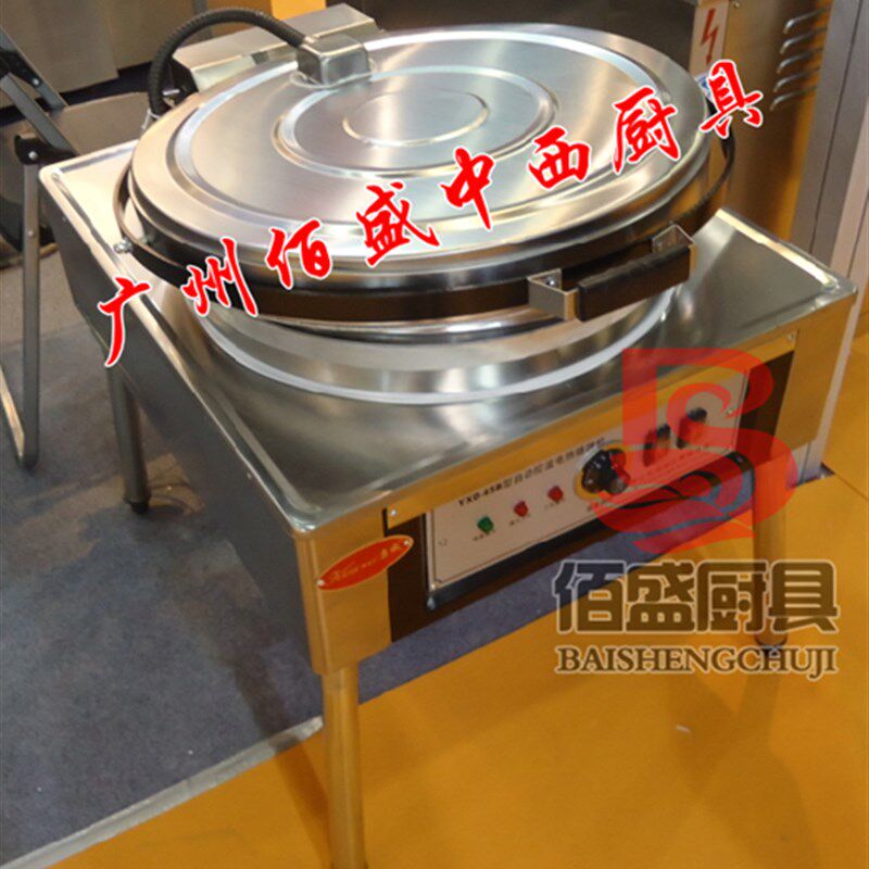 康威YXD-45B不锈钢电饼铛 商用电热烙饼机 千层饼机 大饼机 煎饼