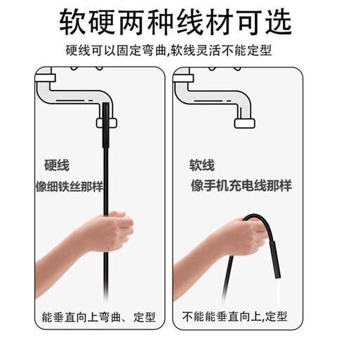 安卓手机电脑内窥镜7mm高清工业防水usb200万摄像头探头管道检查