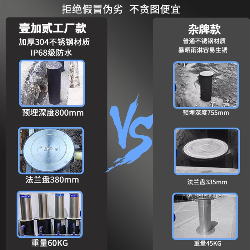 电动液压升降柱厂家挡车路障自动升降柱厂家直销防撞柱学校升降柱