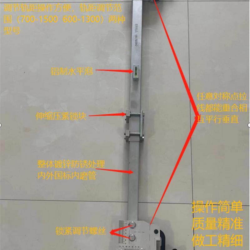 电梯一体校导尺调轨尺校导尺找道尺校轨工装轨距 平行度 直接保证