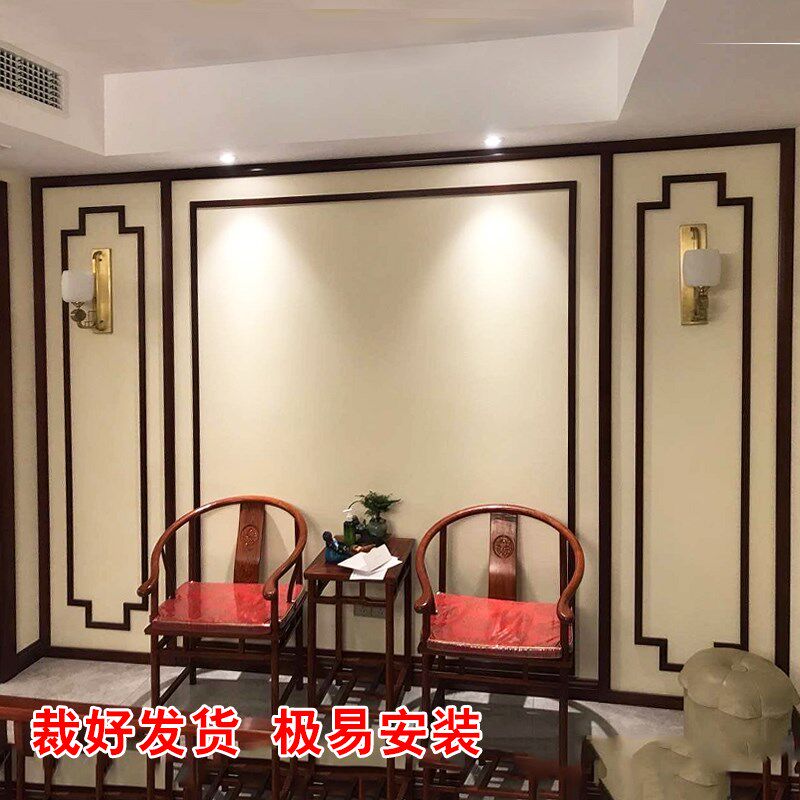 新中式实木烤漆线条电视背景墙装饰板格栅沙发床头集成装饰条定制