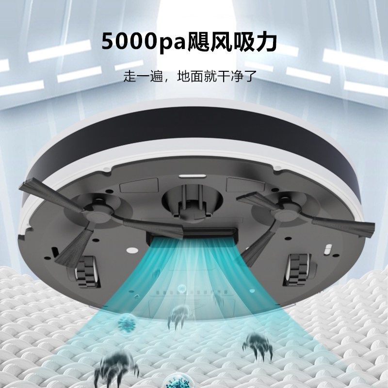 2026新款智能全自动扫地机器人拖地吸尘一体机家用扫拖吸三合一