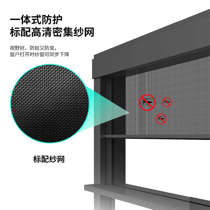 巴罗克智能电动提升窗封阳台铝合金自动上下升降全景隔音玻璃窗户