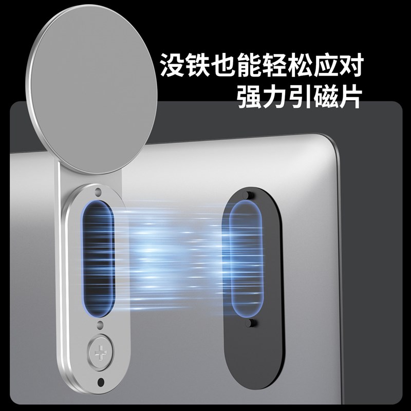 悬浮屏车载磁吸支架隐藏式中控屏幕高端铝合金旋转手机导航汽车用
