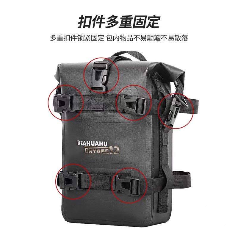 摩托车前护杠包防水挂包机车摩旅骑行侧边包尾包车架包工具包通用
