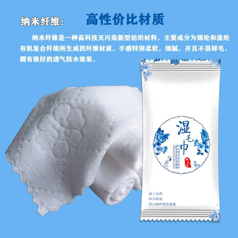 一次性湿毛巾清洁消毒定制加厚纤维小包装方巾订做广告一次性湿巾